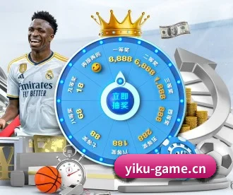 亿酷棋牌game APP 深度功能