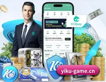 亿酷棋牌game APP 深度功能